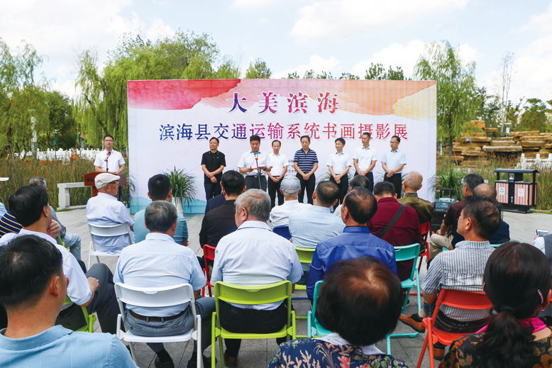 大美濱?！I?？h交通系統(tǒng)書畫攝影展