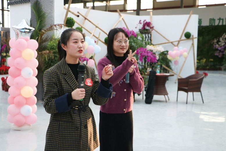 “2020遇見(jiàn)花開(kāi)·遇見(jiàn)你”青年聯(lián)誼活動(dòng)