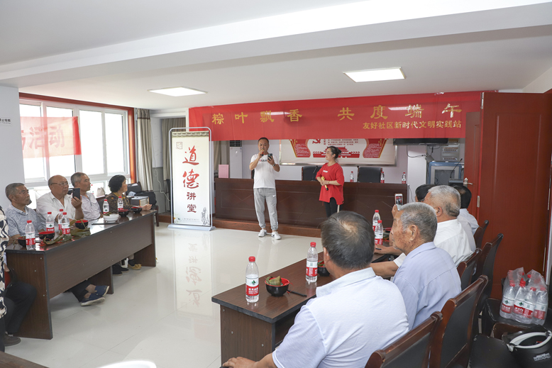 東坎街道友好社區(qū)舉行“粽葉飄香，共度端午”主題活動(dòng)