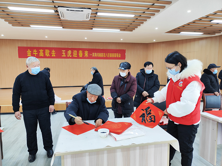 “金牛高歌去玉虎迎春來”送春聯(lián)送“?！边M萬家活動