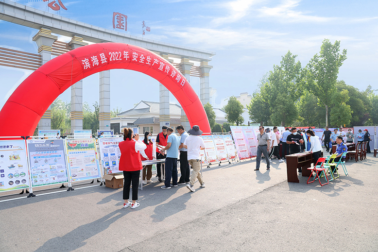 安全生產(chǎn)宣傳咨詢?nèi)?/><div></div></div><div   id="cd7qzdh"   class=