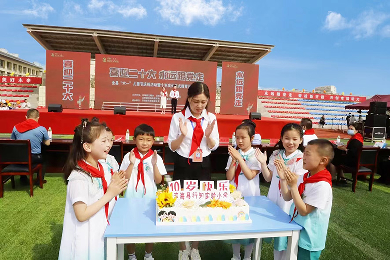 “喜迎二十大永遠(yuǎn)跟黨走”——全縣“六一”兒童節(jié)慶?；顒?dòng)暨十歲成長(zhǎng)儀式教育示范觀摩活動(dòng)