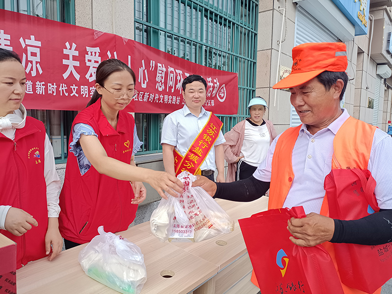“酷暑送清涼關(guān)愛沁人心”慰問(wèn)環(huán)衛(wèi)工人活動(dòng)