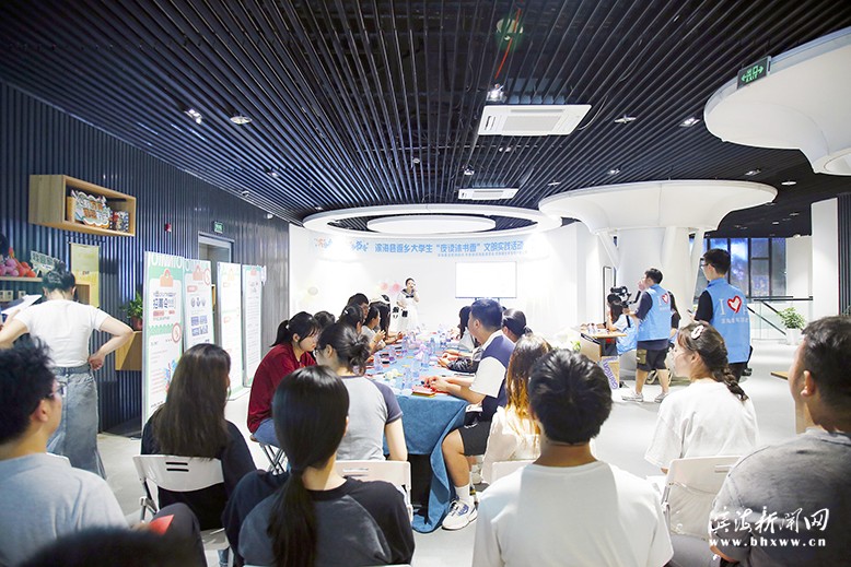 “濱”紛夜讀“?！碧頃慊顒?/><div></div></div><div   id="zt2yvap"   class=